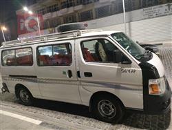 نيسان اورفان